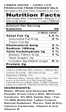 Ayran-en2018 (1).webp