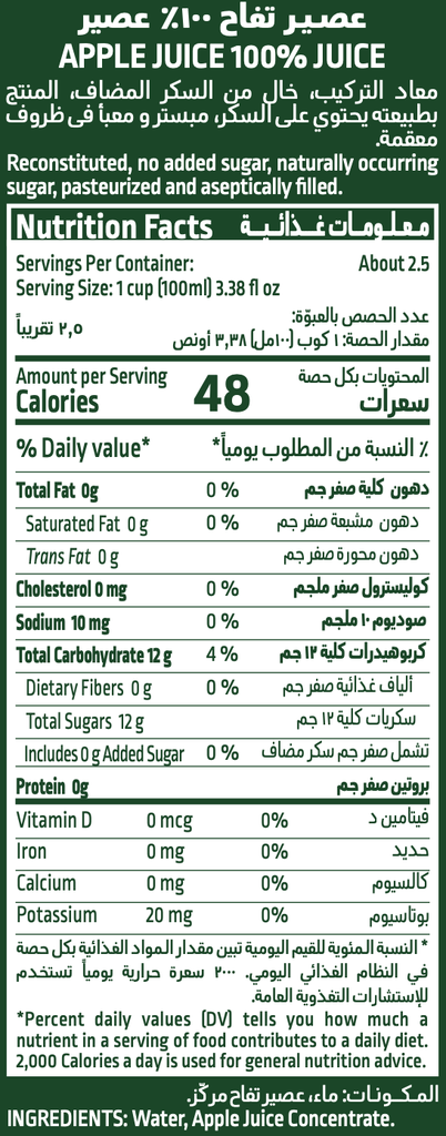 Screenshot 2025-11-25 at 10.48.26 AM.png